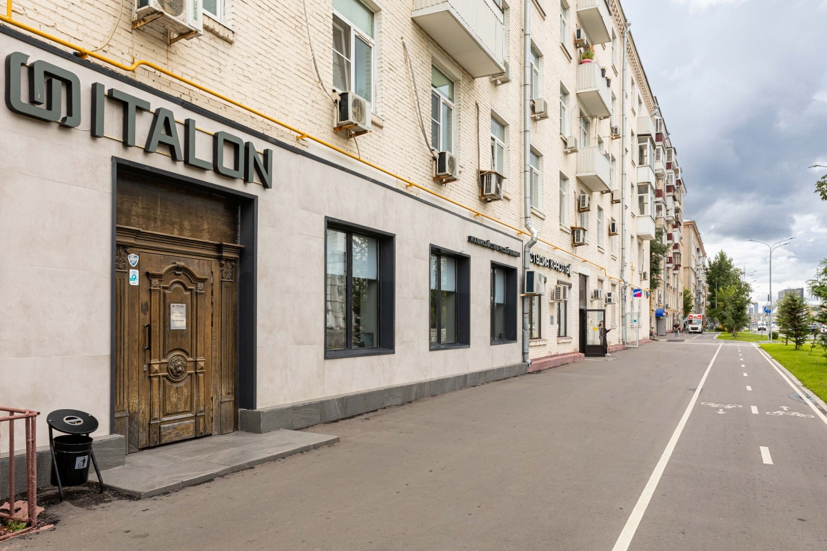 Шоу-рум ITALON